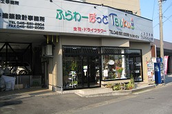 �ӂ��[�ۂ���Tsukui�̊O��